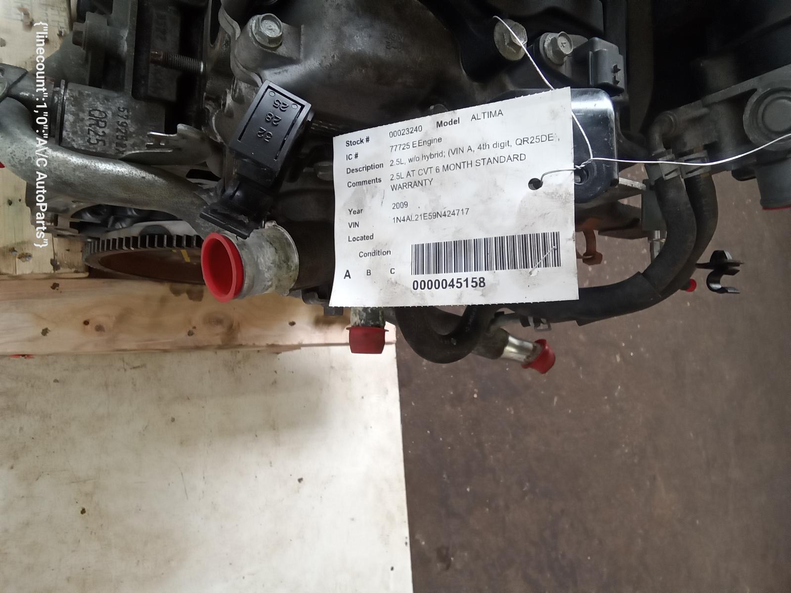 【no.】MG 2.5 15 NISSAN ALTIMA ENGINE/MOTOR 2.5L (VIN A 4th digit QR25DE